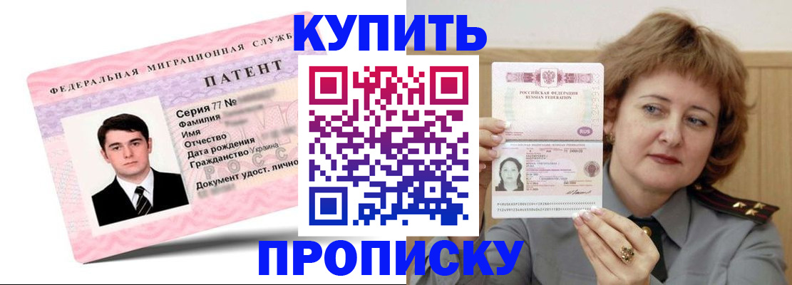 пропишу в квартире в Большом Камне